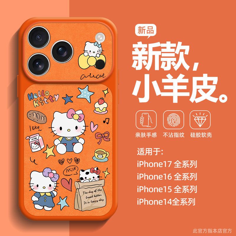Cartoon Cute Cat Phone Case Pr - Luxury Bags From Japan recension och pris