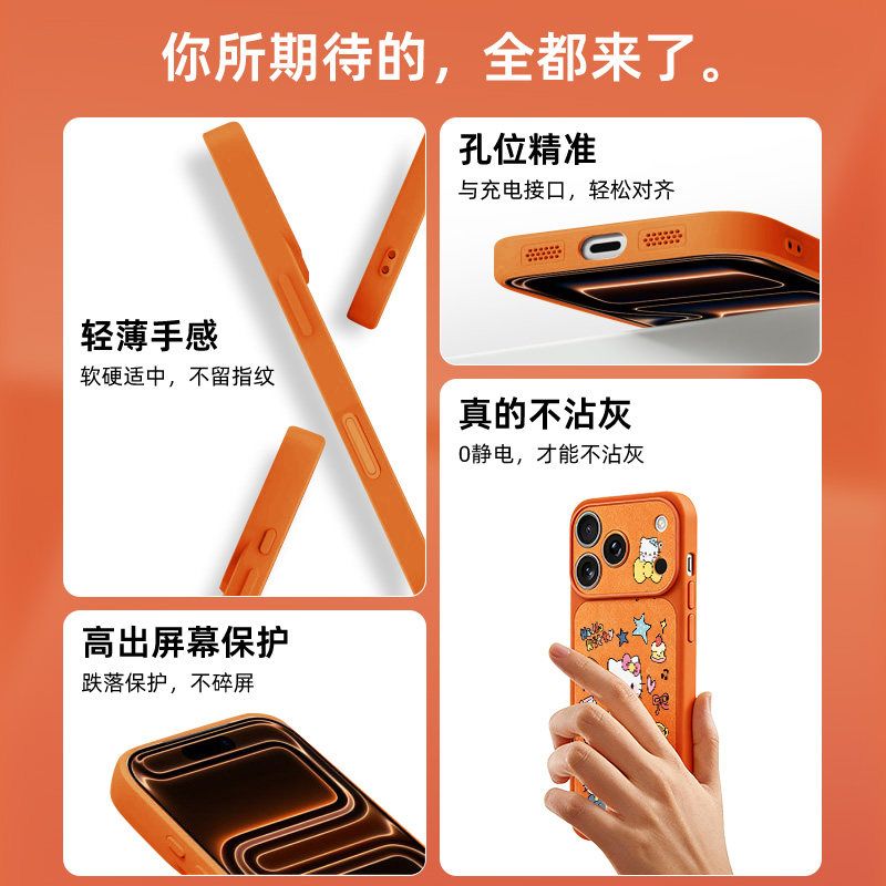 Cartoon Cute Cat Phone Case Pr - Luxury Bags From Japan recension och pris