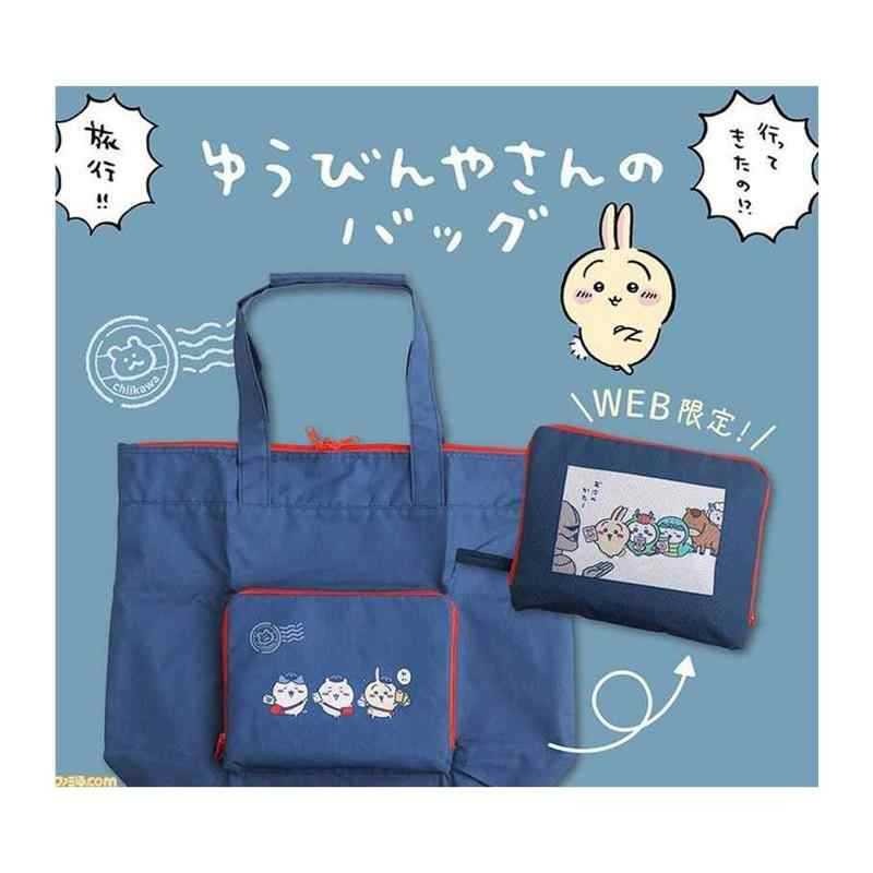 New Chiikawa Hachiware Usagi K - Luxury Bags Edit recension och pris