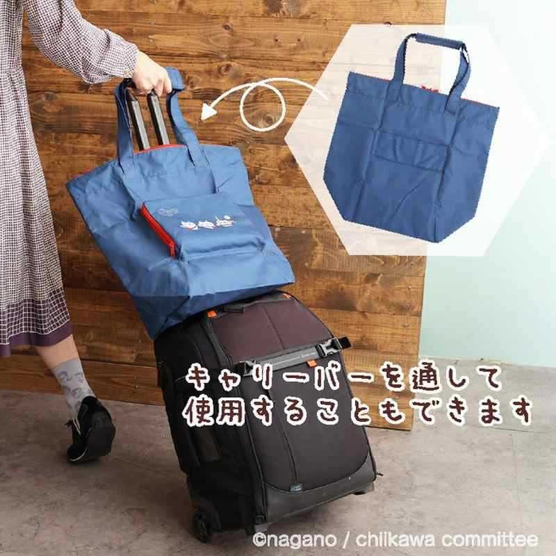 New Chiikawa Hachiware Usagi K - Luxury Bags Edit recension och pris